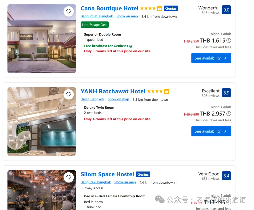 Booking.com 搜索结果页,图片以房间室内细节为主
